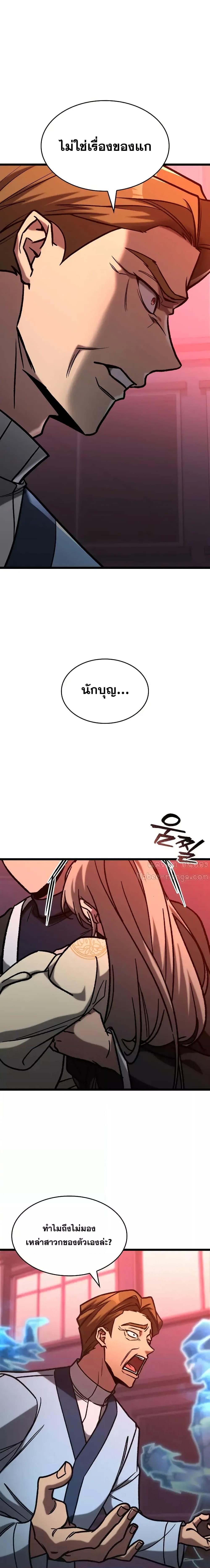 Manga-lc-com อ่านมังงะ อ่านการ์ตูน ออนไลน์ ฟรี F-ClassDestiny ตอนที่ 1 2 3 4 5 6 7 8 9 10 11 12 13 14 ฟรี ไม่มีโฆษณา Manga-lc - อ่าน มังงะ อ่าน การ์ตูน ออนไลน์ อ่านมังงะ ฟรี