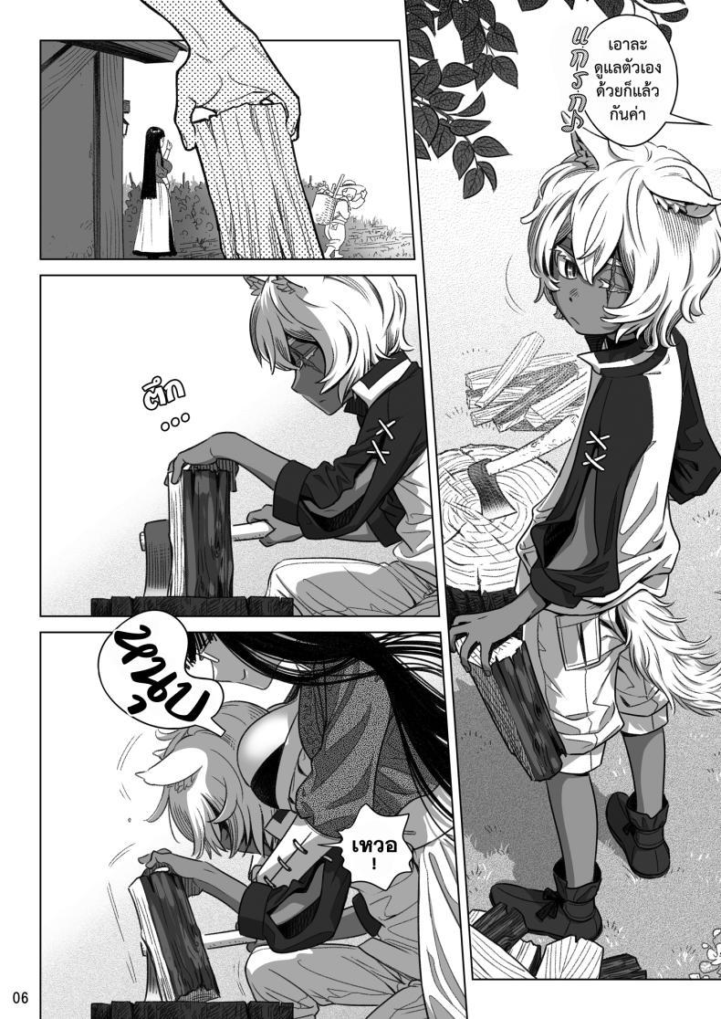 Doujin-Lc- อ่าน โดจิน มังฮวา เกาหลี ญี่ปุ่น จีน แปลไทย สาวซัคคิวบัสซื้อหนุ่มน้อยหมาป่า (Ootsuka Mahiro) ตอนที่ 1 2 3 4 5 6 7 8 9 10 11 12 13 14 ฟรี ไม่มีโฆษณา อ่าน โดจิน Manhwa เกาหลี ญี่ปุ่น จีน เรามีครบ คัดมาให้เน้นๆ โดจิน 18+ รับประกันความฟินโดย  Doujin Lc
