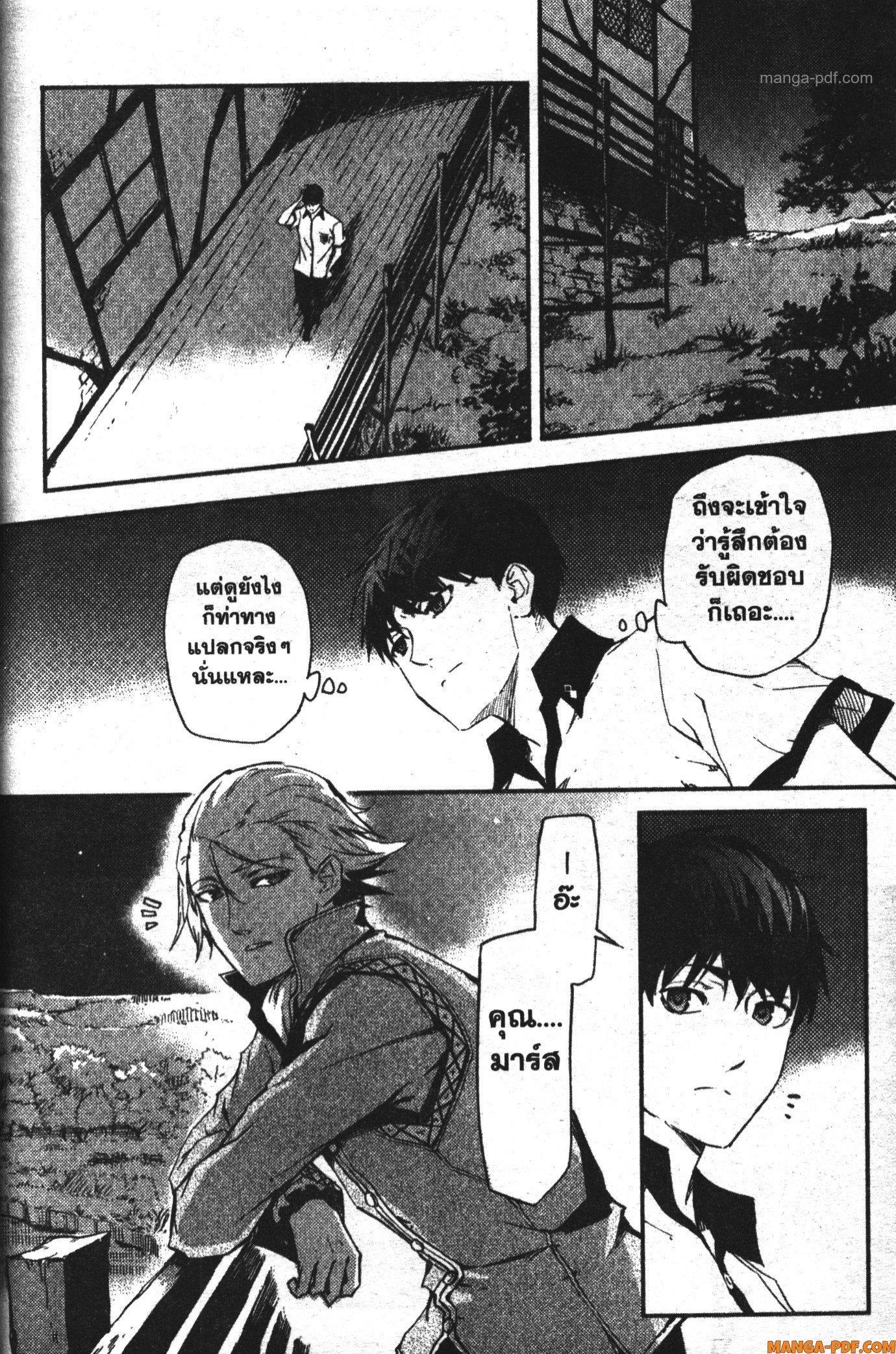 Manga-lc-com อ่านมังงะ อ่านการ์ตูน ออนไลน์ ฟรี Kekkon Yubiwa Monogatari ตอนที่ 1 2 3 4 5 6 7 8 9 10 11 12 13 14 ฟรี ไม่มีโฆษณา Manga-lc - อ่าน มังงะ อ่าน การ์ตูน ออนไลน์ อ่านมังงะ ฟรี