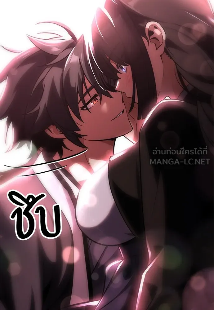 ไอ้เพลเยอร์นั่น ฉันฆ่ามันเอง ตอนที่ 69 (จบซีซัน 1) รูปที่ 81