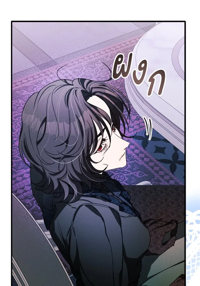 รักนะคะ ป๊ะป๋าทรราช ตอนที่ 3 รูปที่ 47