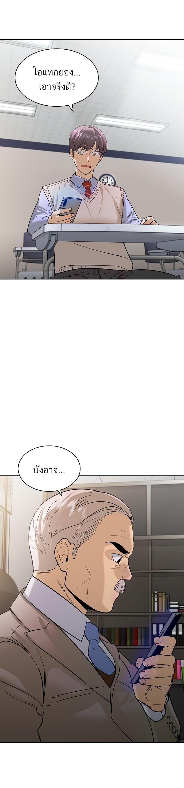 Manga-lc-com อ่านมังงะ อ่านการ์ตูน ออนไลน์ ฟรี The World Is Money and Power กลโกงโลกพนัน ตอนที่ 1 2 3 4 5 6 7 8 9 10 11 12 13 14 ฟรี ไม่มีโฆษณา Manga-lc - อ่าน มังงะ อ่าน การ์ตูน ออนไลน์ อ่านมังงะ ฟรี