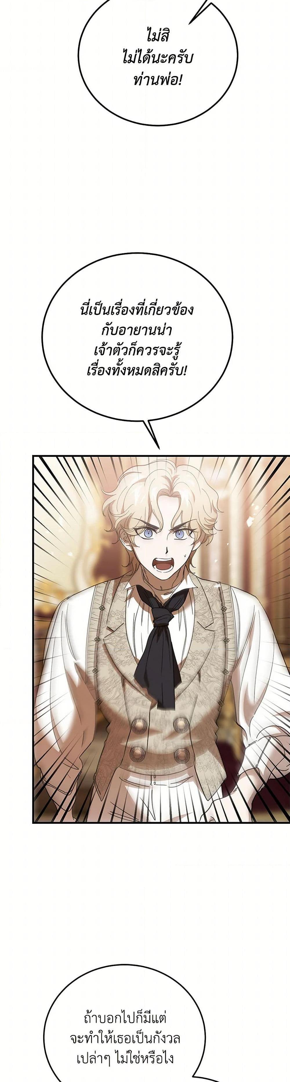 Manga-lc-com อ่านมังงะ อ่านการ์ตูน ออนไลน์ ฟรี The Devil Raises a Lady ตอนที่ 1 2 3 4 5 6 7 8 9 10 11 12 13 14 ฟรี ไม่มีโฆษณา Manga-lc - อ่าน มังงะ อ่าน การ์ตูน ออนไลน์ อ่านมังงะ ฟรี