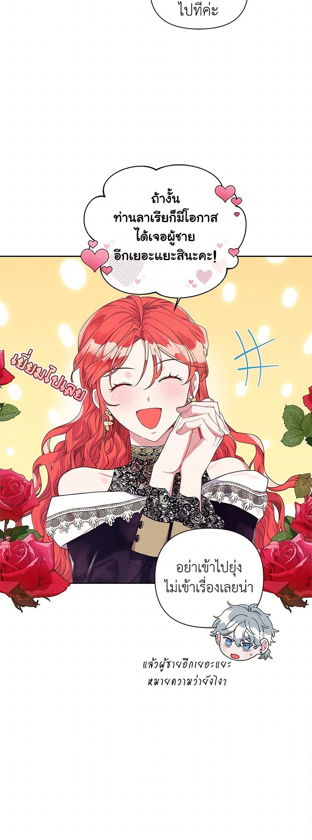 Manga-lc-com อ่านมังงะ อ่านการ์ตูน ออนไลน์ ฟรี The Archvillain’s Daughter-in-Law ตอนที่ 1 2 3 4 5 6 7 8 9 10 11 12 13 14 ฟรี ไม่มีโฆษณา Manga-lc - อ่าน มังงะ อ่าน การ์ตูน ออนไลน์ อ่านมังงะ ฟรี