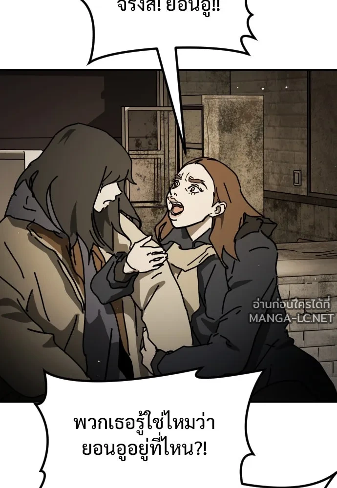 Manga-lc-com อ่านมังงะ อ่านการ์ตูน ออนไลน์ ฟรี วันดีคืนดี โซลก็ ตอนที่ 1 2 3 4 5 6 7 8 9 10 11 12 13 14 ฟรี ไม่มีโฆษณา Manga-lc - อ่าน มังงะ อ่าน การ์ตูน ออนไลน์ อ่านมังงะ ฟรี