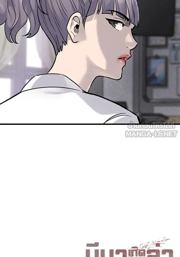 มีนา เกิดมาล่า ตอนที่ 67 รูปที่ 93