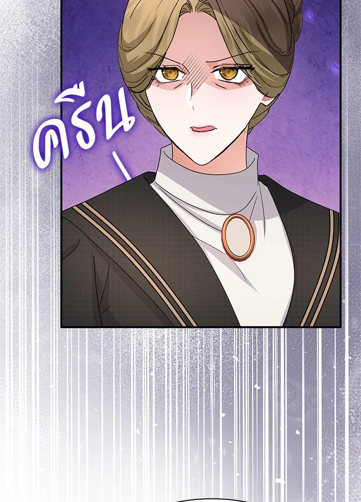 อดีตภรรยาของพระเอกหนุ่มจอมคลั่งรัก ตอนที่ 59 รูปที่ 11