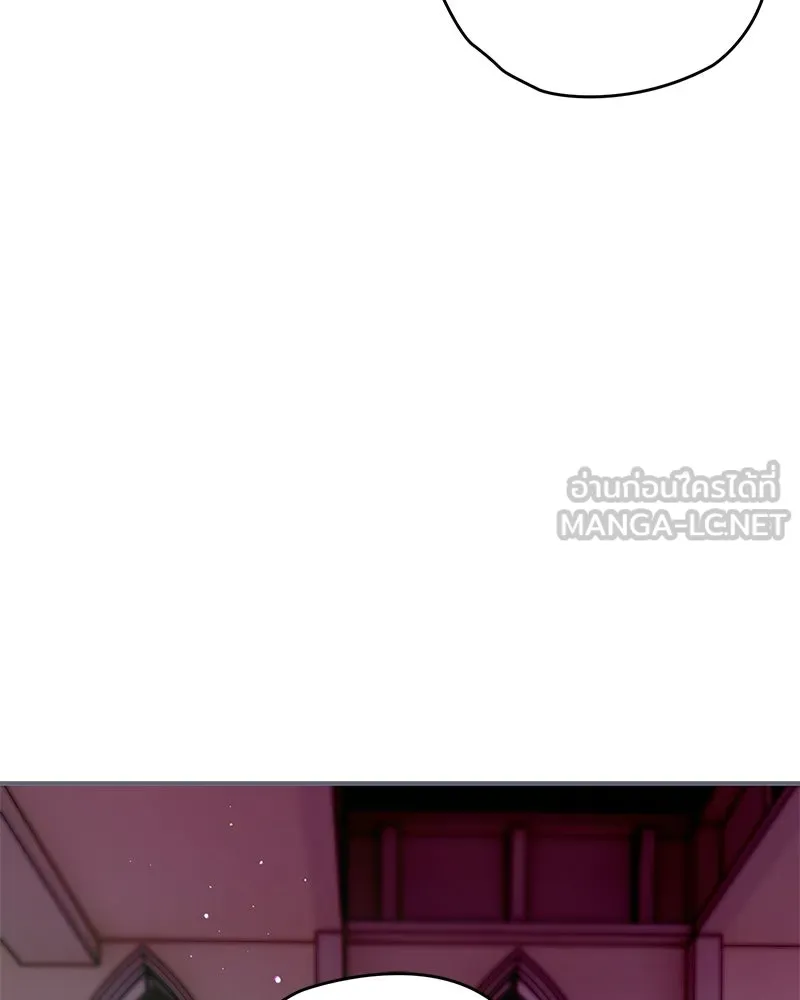 จุ๊บรัก คุณหมาป่า ตอนที่ 25 รูปที่ 135