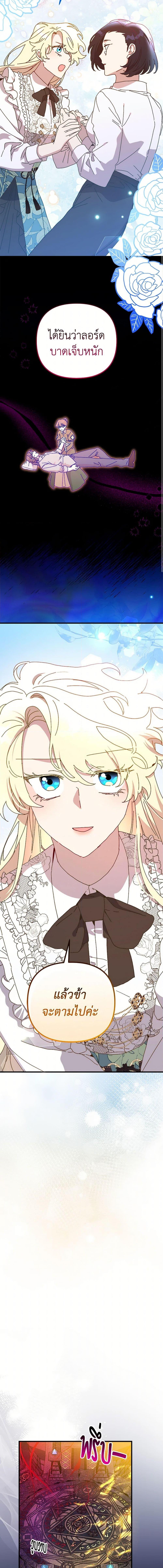 Manga-lc-com อ่านมังงะ อ่านการ์ตูน ออนไลน์ ฟรี The Princess Pretends to Be Crazy ตอนที่ 1 2 3 4 5 6 7 8 9 10 11 12 13 14 ฟรี ไม่มีโฆษณา Manga-lc - อ่าน มังงะ อ่าน การ์ตูน ออนไลน์ อ่านมังงะ ฟรี