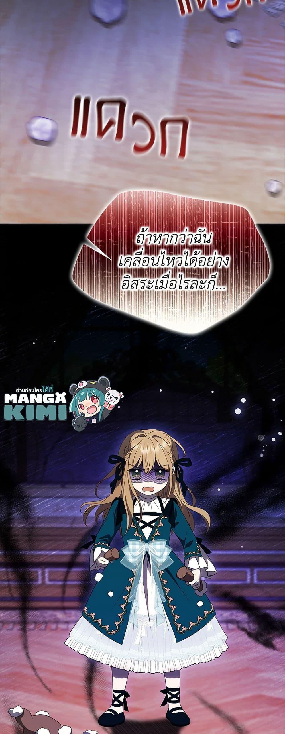 Manga-lc-com อ่านมังงะ อ่านการ์ตูน ออนไลน์ ฟรี The Gangster Baby of the Duke’s Family ตอนที่ 1 2 3 4 5 6 7 8 9 10 11 12 13 14 ฟรี ไม่มีโฆษณา Manga-lc - อ่าน มังงะ อ่าน การ์ตูน ออนไลน์ อ่านมังงะ ฟรี