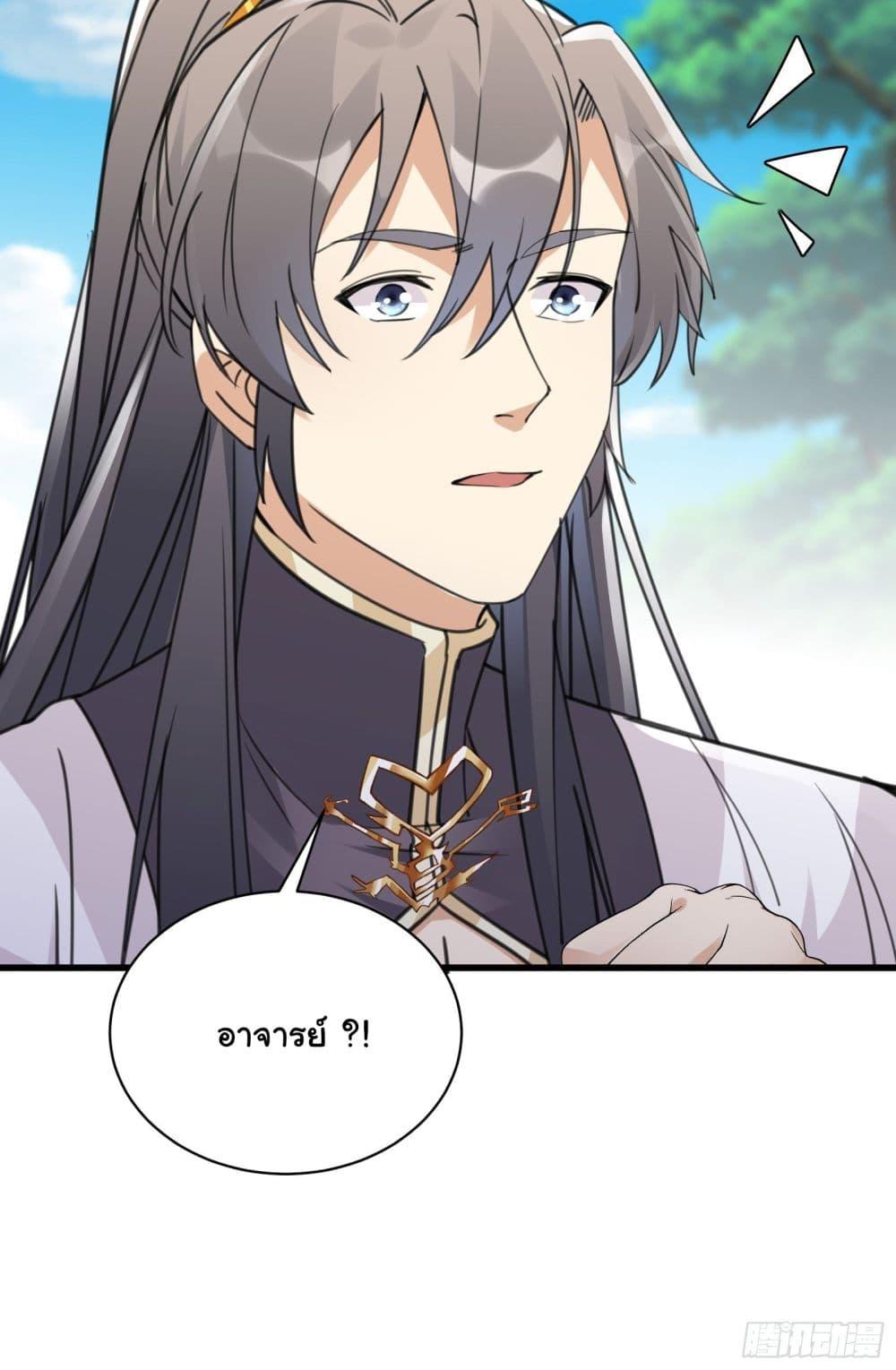 Manga-lc-com อ่านมังงะ อ่านการ์ตูน ออนไลน์ ฟรี Cultivating Immortality Requires a Rich Woman ตอนที่ 1 2 3 4 5 6 7 8 9 10 11 12 13 14 ฟรี ไม่มีโฆษณา Manga-lc - อ่าน มังงะ อ่าน การ์ตูน ออนไลน์ อ่านมังงะ ฟรี