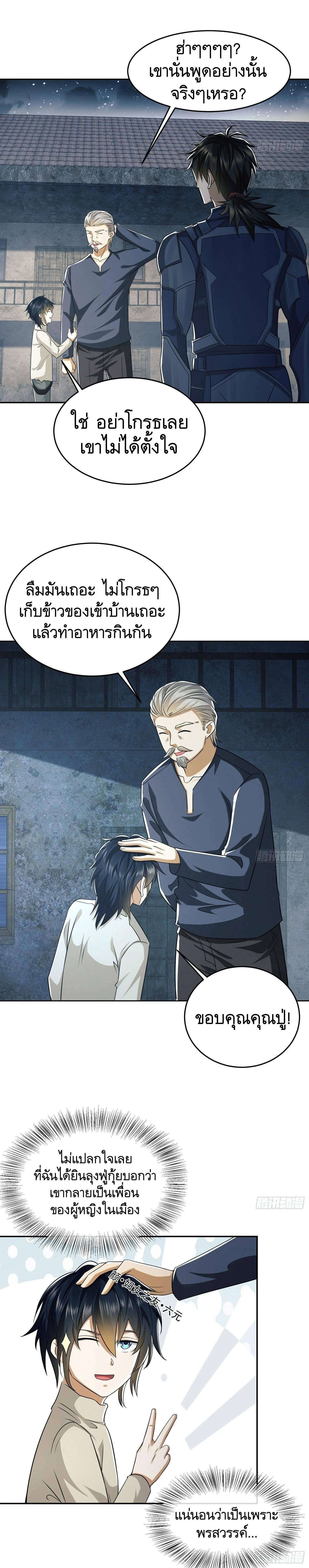 Manga-lc-com อ่านมังงะ อ่านการ์ตูน ออนไลน์ ฟรี The First Order ตอนที่ 1 2 3 4 5 6 7 8 9 10 11 12 13 14 ฟรี ไม่มีโฆษณา Manga-lc - อ่าน มังงะ อ่าน การ์ตูน ออนไลน์ อ่านมังงะ ฟรี