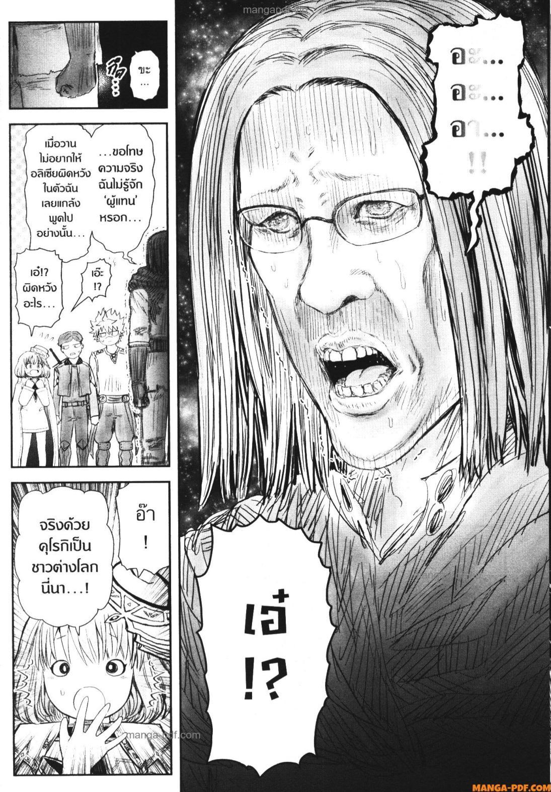 Manga-lc-com อ่านมังงะ อ่านการ์ตูน ออนไลน์ ฟรี Isekai Ojisan ตอนที่ 1 2 3 4 5 6 7 8 9 10 11 12 13 14 ฟรี ไม่มีโฆษณา Manga-lc - อ่าน มังงะ อ่าน การ์ตูน ออนไลน์ อ่านมังงะ ฟรี