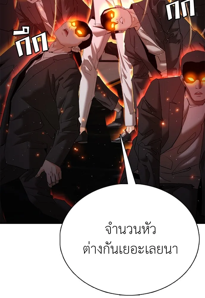 สุภาพบุรุษสูทดำ ตอนที่ 16 รูปที่ 164