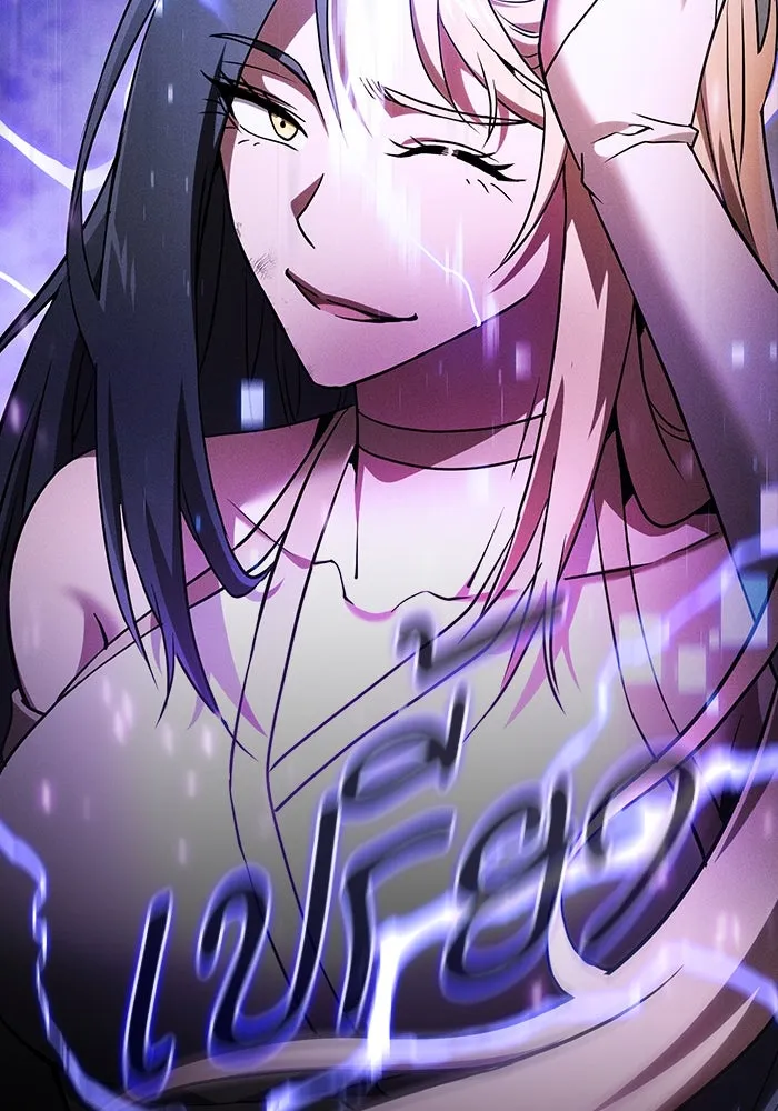 นักดาบอัจฉริยะจากอะคาเดมี ตอนที่ 46 รูปที่ 26