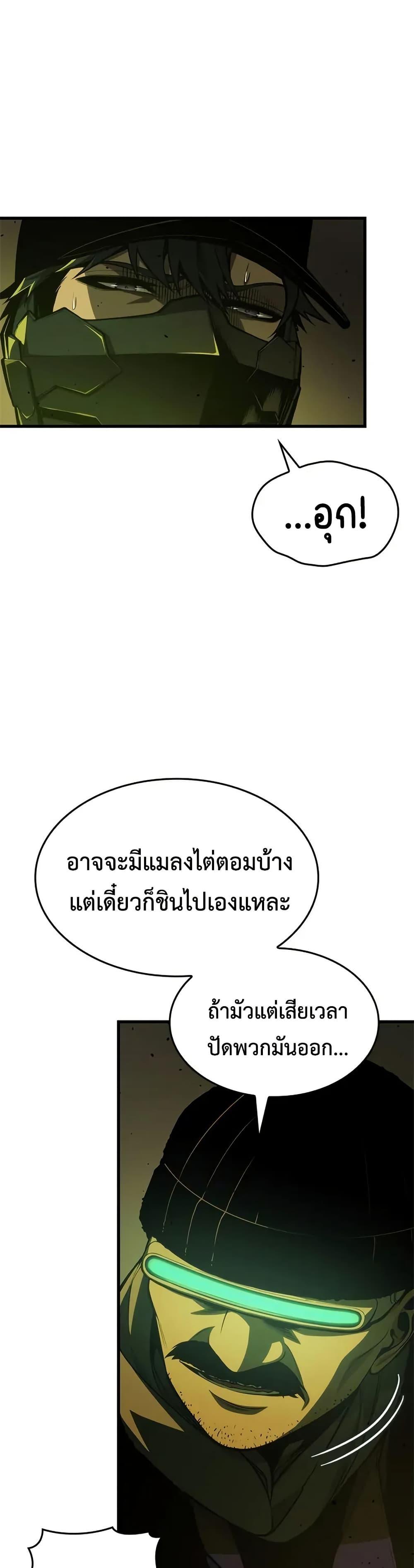 Manga-lc-com อ่านมังงะ อ่านการ์ตูน ออนไลน์ ฟรี Bad Bone Blood ตอนที่ 1 2 3 4 5 6 7 8 9 10 11 12 13 14 ฟรี ไม่มีโฆษณา Manga-lc - อ่าน มังงะ อ่าน การ์ตูน ออนไลน์ อ่านมังงะ ฟรี