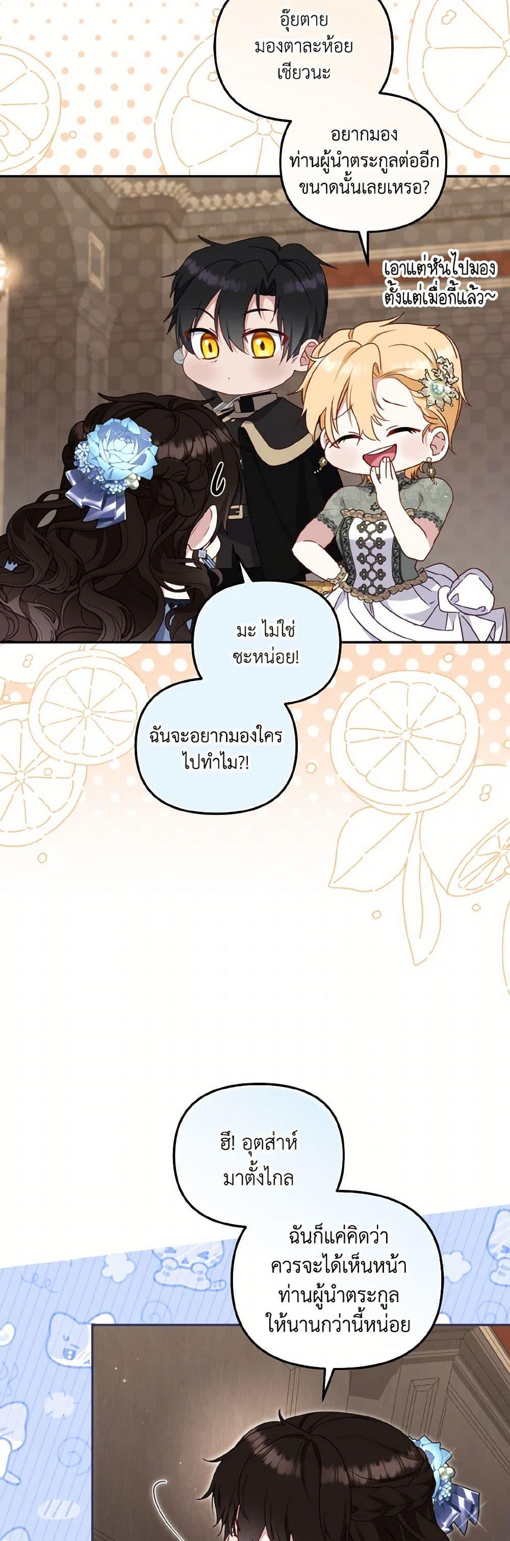 Manga-lc-com อ่านมังงะ อ่านการ์ตูน ออนไลน์ ฟรี I’m Being Raised by Villains ตอนที่ 1 2 3 4 5 6 7 8 9 10 11 12 13 14 ฟรี ไม่มีโฆษณา Manga-lc - อ่าน มังงะ อ่าน การ์ตูน ออนไลน์ อ่านมังงะ ฟรี