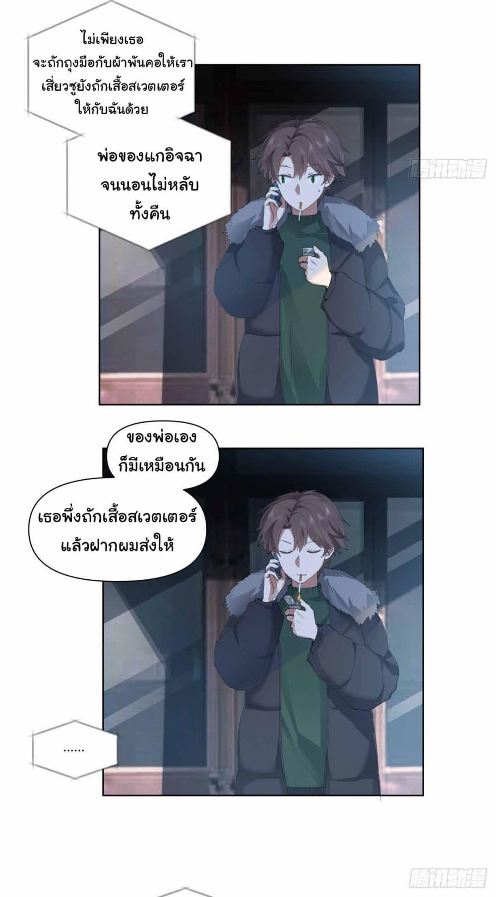 Manga-lc-com อ่านมังงะ อ่านการ์ตูน ออนไลน์ ฟรี I Really Don’t Want to be Reborn ตอนที่ 1 2 3 4 5 6 7 8 9 10 11 12 13 14 ฟรี ไม่มีโฆษณา Manga-lc - อ่าน มังงะ อ่าน การ์ตูน ออนไลน์ อ่านมังงะ ฟรี