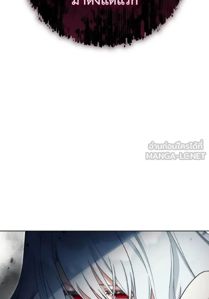 ราชินีจอมมาร ตอนที่ 92 รูปที่ 30