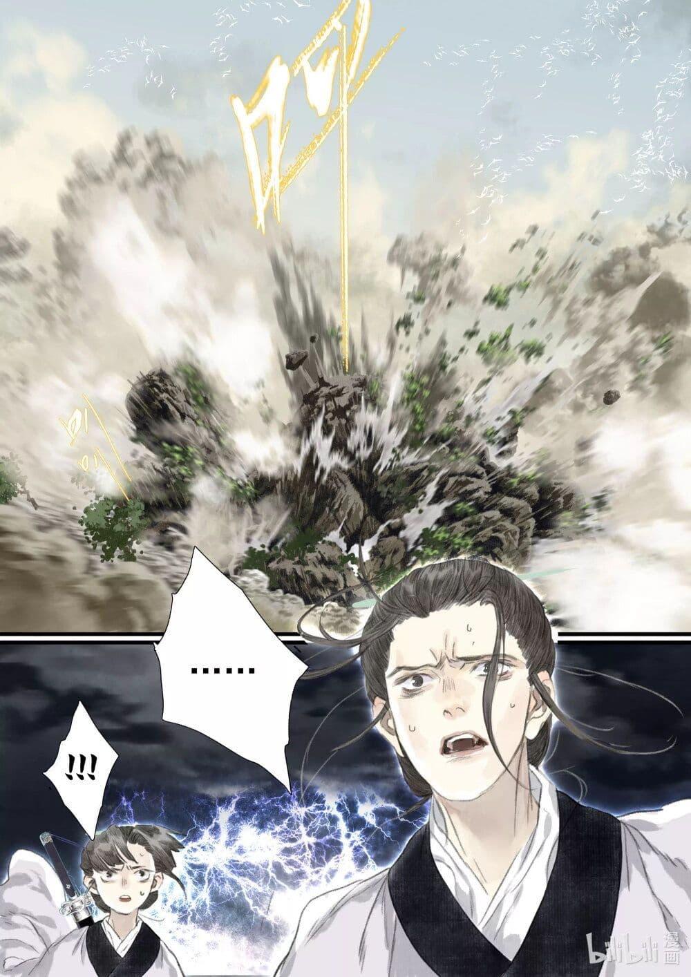 Manga-lc-com อ่านมังงะ อ่านการ์ตูน ออนไลน์ ฟรี Song of the Sky Walkers ลำนำของผู้ล่องนภา ตอนที่ 1 2 3 4 5 6 7 8 9 10 11 12 13 14 ฟรี ไม่มีโฆษณา Manga-lc - อ่าน มังงะ อ่าน การ์ตูน ออนไลน์ อ่านมังงะ ฟรี