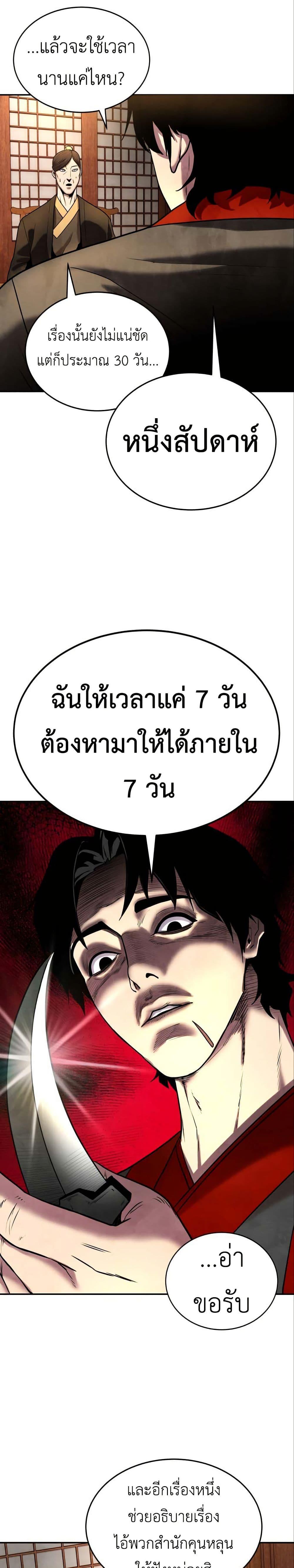 Manga-lc-com อ่านมังงะ อ่านการ์ตูน ออนไลน์ ฟรี Guest Gun ตอนที่ 1 2 3 4 5 6 7 8 9 10 11 12 13 14 ฟรี ไม่มีโฆษณา Manga-lc - อ่าน มังงะ อ่าน การ์ตูน ออนไลน์ อ่านมังงะ ฟรี