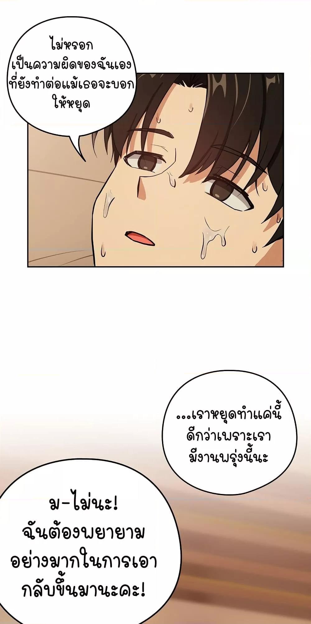 Doujin-Lc- อ่าน โดจิน มังฮวา เกาหลี ญี่ปุ่น จีน แปลไทย After Work Love Affairs ตอนที่ 1 2 3 4 5 6 7 8 9 10 11 12 13 14 ฟรี ไม่มีโฆษณา อ่าน โดจิน Manhwa เกาหลี ญี่ปุ่น จีน เรามีครบ คัดมาให้เน้นๆ โดจิน 18+ รับประกันความฟินโดย  Doujin Lc