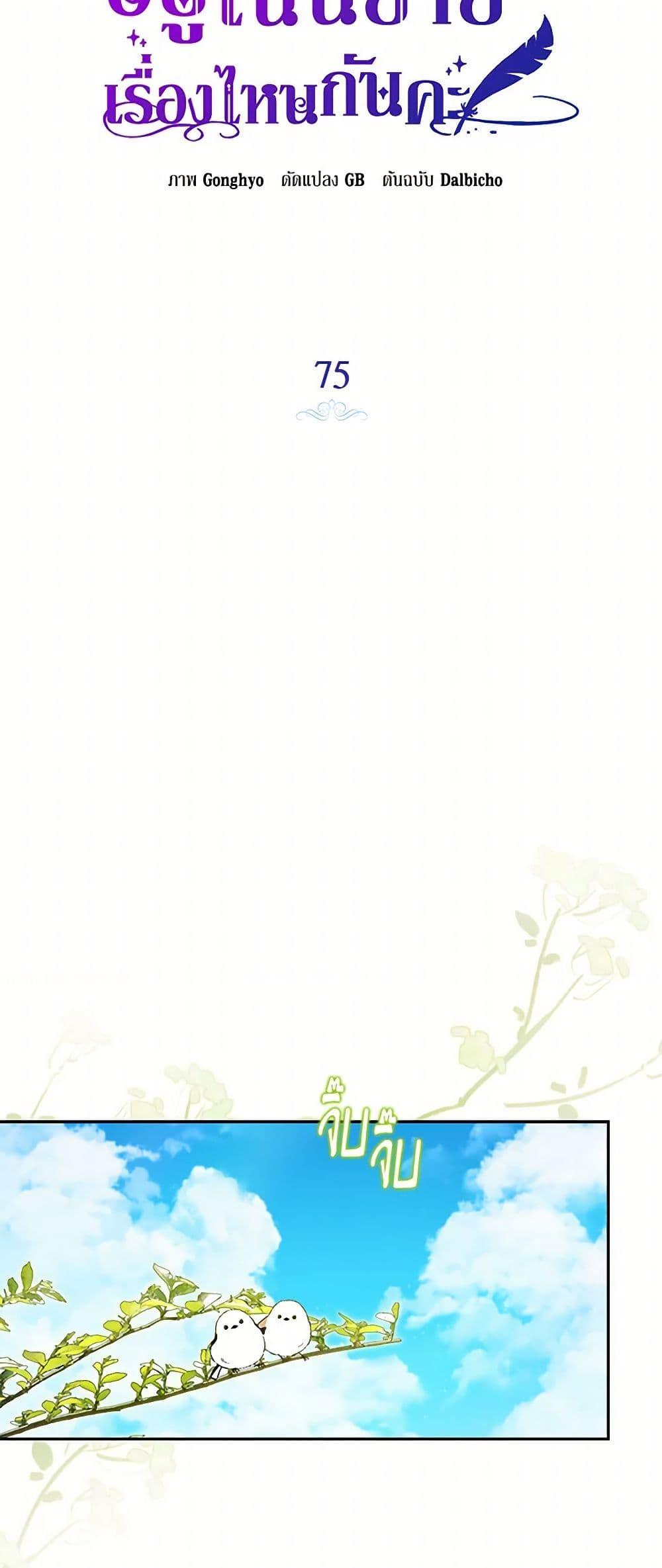 Manga-lc-com อ่านมังงะ อ่านการ์ตูน ออนไลน์ ฟรี I Think I’ve Been Possessed Somewhere ตอนที่ 1 2 3 4 5 6 7 8 9 10 11 12 13 14 ฟรี ไม่มีโฆษณา Manga-lc - อ่าน มังงะ อ่าน การ์ตูน ออนไลน์ อ่านมังงะ ฟรี