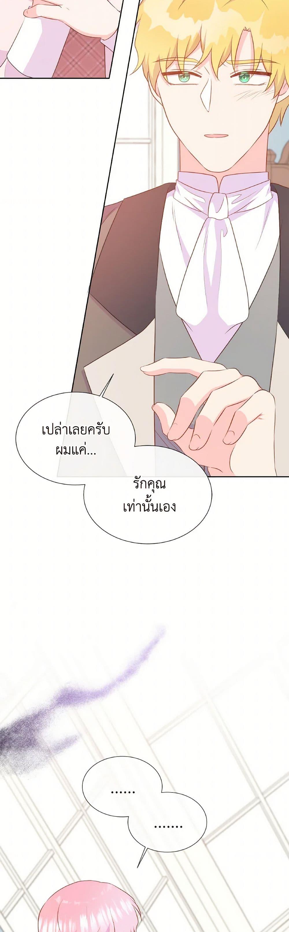 Manga-lc-com อ่านมังงะ อ่านการ์ตูน ออนไลน์ ฟรี Don’t Trust the Female Lead ตอนที่ 1 2 3 4 5 6 7 8 9 10 11 12 13 14 ฟรี ไม่มีโฆษณา Manga-lc - อ่าน มังงะ อ่าน การ์ตูน ออนไลน์ อ่านมังงะ ฟรี