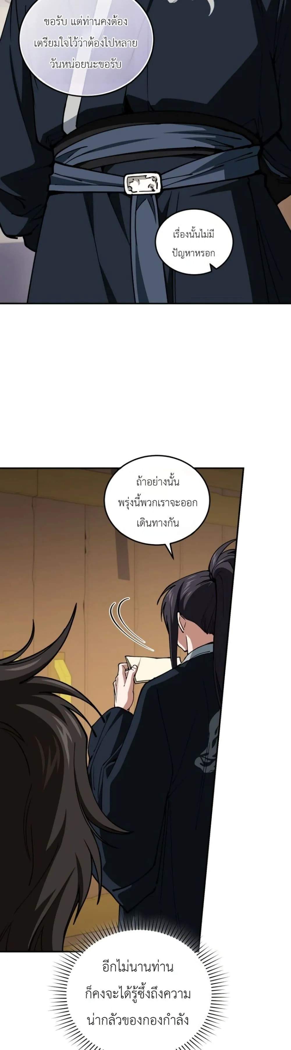 Manga-lc-com อ่านมังงะ อ่านการ์ตูน ออนไลน์ ฟรี My Father Is the Number One Under Heaven ตอนที่ 1 2 3 4 5 6 7 8 9 10 11 12 13 14 ฟรี ไม่มีโฆษณา Manga-lc - อ่าน มังงะ อ่าน การ์ตูน ออนไลน์ อ่านมังงะ ฟรี