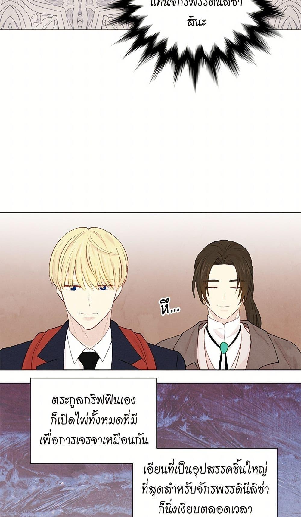 Manga-lc-com อ่านมังงะ อ่านการ์ตูน ออนไลน์ ฟรี Iris – The Lady and Her Smartphone ตอนที่ 1 2 3 4 5 6 7 8 9 10 11 12 13 14 ฟรี ไม่มีโฆษณา Manga-lc - อ่าน มังงะ อ่าน การ์ตูน ออนไลน์ อ่านมังงะ ฟรี