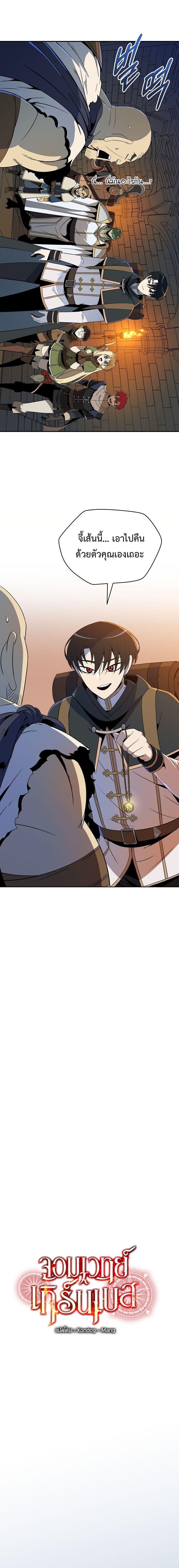 Manga-lc-com อ่านมังงะ อ่านการ์ตูน ออนไลน์ ฟรี The Turn-Based Mage ตอนที่ 1 2 3 4 5 6 7 8 9 10 11 12 13 14 ฟรี ไม่มีโฆษณา Manga-lc - อ่าน มังงะ อ่าน การ์ตูน ออนไลน์ อ่านมังงะ ฟรี