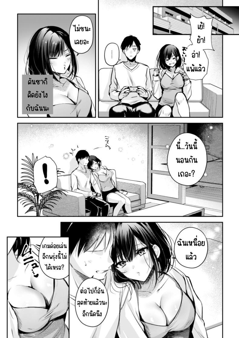 Doujin-Lc- อ่าน โดจิน มังฮวา เกาหลี ญี่ปุ่น จีน แปลไทย คุณคันซากิเป็นเกมเมอร์ [Minamihamaya (Minamihama Yoriko)] Gamer Douryou Kanzaki-san ga Katte ni Sumitsuite Eroku Sematte Kurunda ga_! ตอนที่ 1 2 3 4 5 6 7 8 9 10 11 12 13 14 ฟรี ไม่มีโฆษณา อ่าน โดจิน Manhwa เกาหลี ญี่ปุ่น จีน เรามีครบ คัดมาให้เน้นๆ โดจิน 18+ รับประกันความฟินโดย  Doujin Lc
