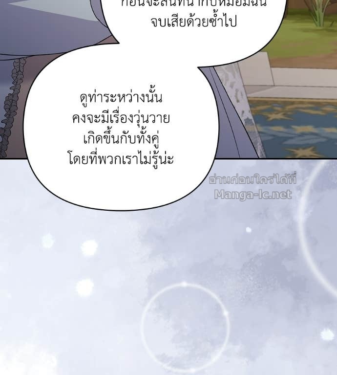 Doujin-Lc- อ่าน โดจิน มังฮวา เกาหลี ญี่ปุ่น จีน แปลไทย คิดว่าการบิดเบือนต้นฉบับ มันทำได้ง่าย ๆ หรือไง ตอนที่ 1 2 3 4 5 6 7 8 9 10 11 12 13 14 ฟรี ไม่มีโฆษณา อ่าน โดจิน Manhwa เกาหลี ญี่ปุ่น จีน เรามีครบ คัดมาให้เน้นๆ โดจิน 18+ รับประกันความฟินโดย Doujin Lc