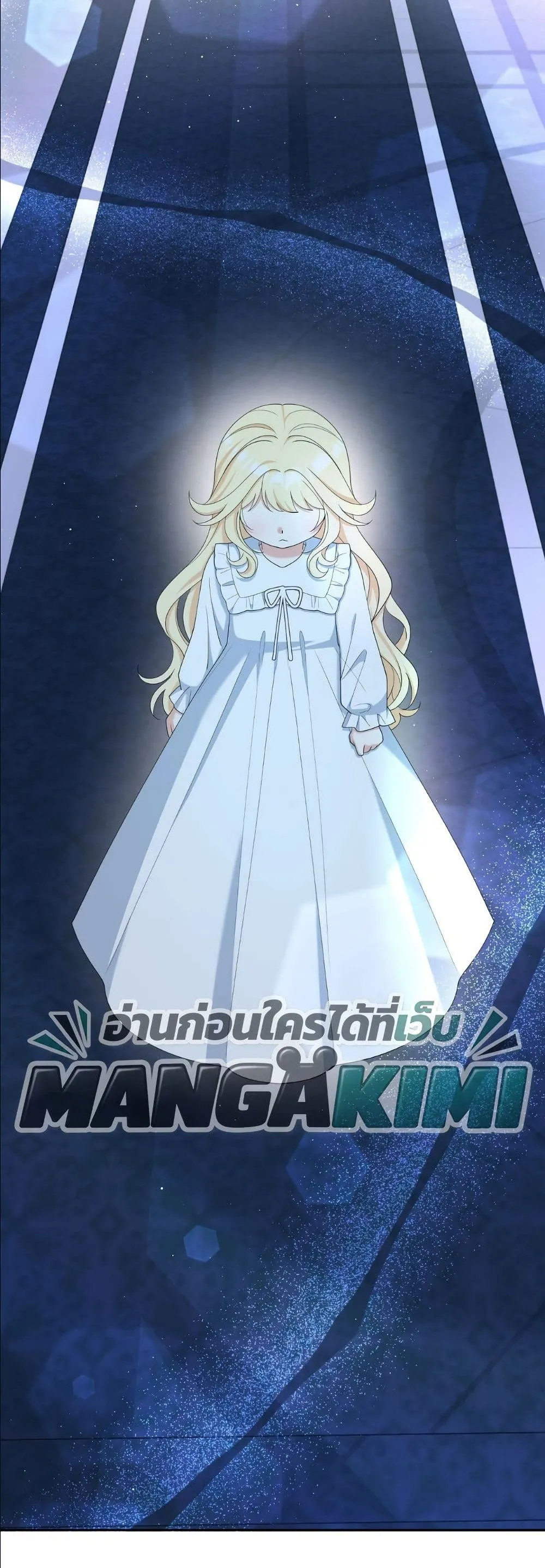 Manga-lc-com อ่านมังงะ อ่านการ์ตูน ออนไลน์ ฟรี I’m the Only Granddaughter of the Strongest Duke ตอนที่ 1 2 3 4 5 6 7 8 9 10 11 12 13 14 ฟรี ไม่มีโฆษณา Manga-lc - อ่าน มังงะ อ่าน การ์ตูน ออนไลน์ อ่านมังงะ ฟรี