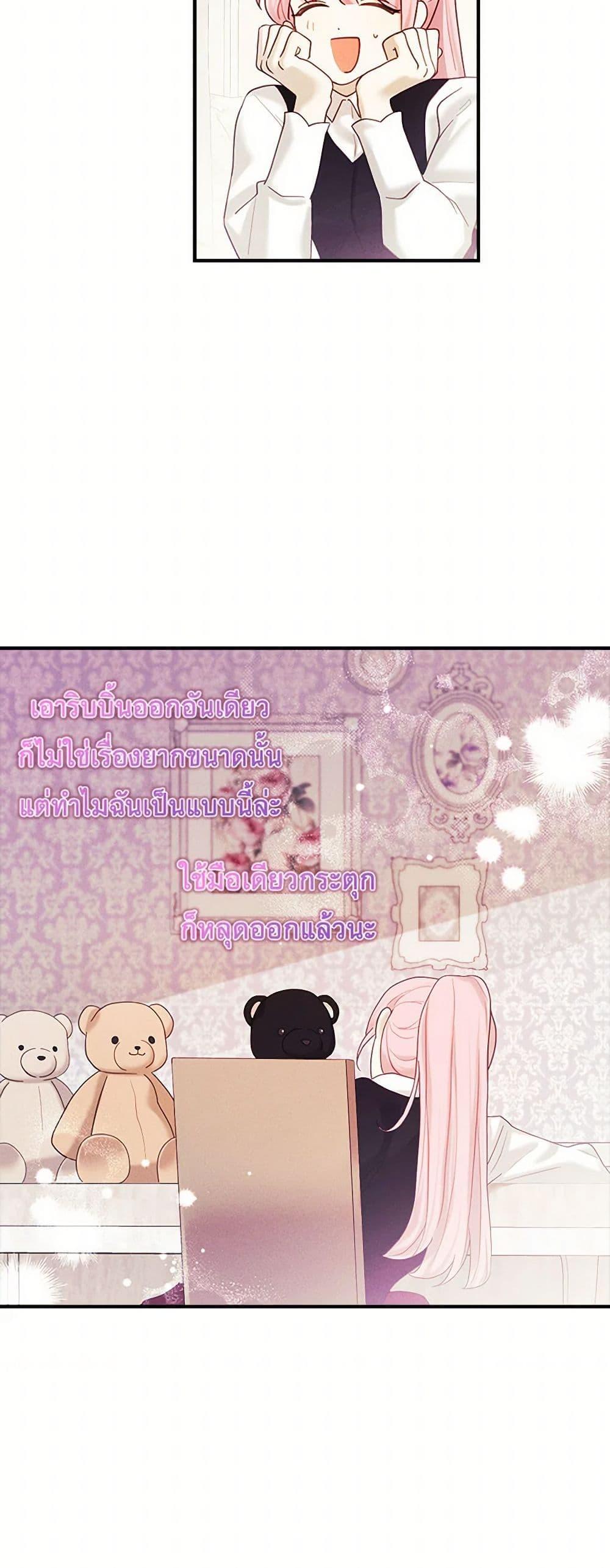Manga-lc-com อ่านมังงะ อ่านการ์ตูน ออนไลน์ ฟรี The Princess’s Doll Shop ตอนที่ 1 2 3 4 5 6 7 8 9 10 11 12 13 14 ฟรี ไม่มีโฆษณา Manga-lc - อ่าน มังงะ อ่าน การ์ตูน ออนไลน์ อ่านมังงะ ฟรี