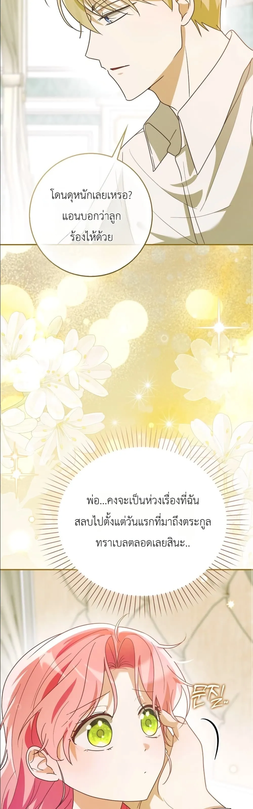Manga-lc-com อ่านมังงะ อ่านการ์ตูน ออนไลน์ ฟรี I Will Save My Dad ตอนที่ 1 2 3 4 5 6 7 8 9 10 11 12 13 14 ฟรี ไม่มีโฆษณา Manga-lc - อ่าน มังงะ อ่าน การ์ตูน ออนไลน์ อ่านมังงะ ฟรี