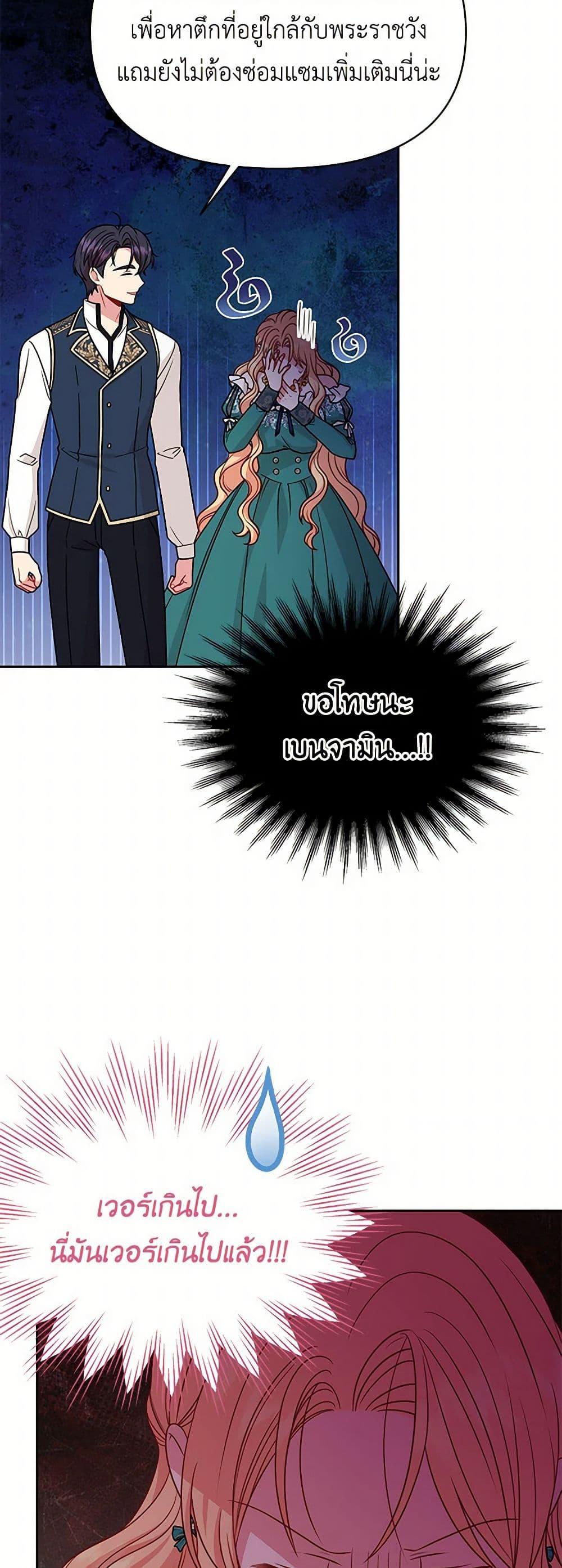 Manga-lc-com อ่านมังงะ อ่านการ์ตูน ออนไลน์ ฟรี My BFF is a Tyrant in Training ตอนที่ 1 2 3 4 5 6 7 8 9 10 11 12 13 14 ฟรี ไม่มีโฆษณา Manga-lc - อ่าน มังงะ อ่าน การ์ตูน ออนไลน์ อ่านมังงะ ฟรี