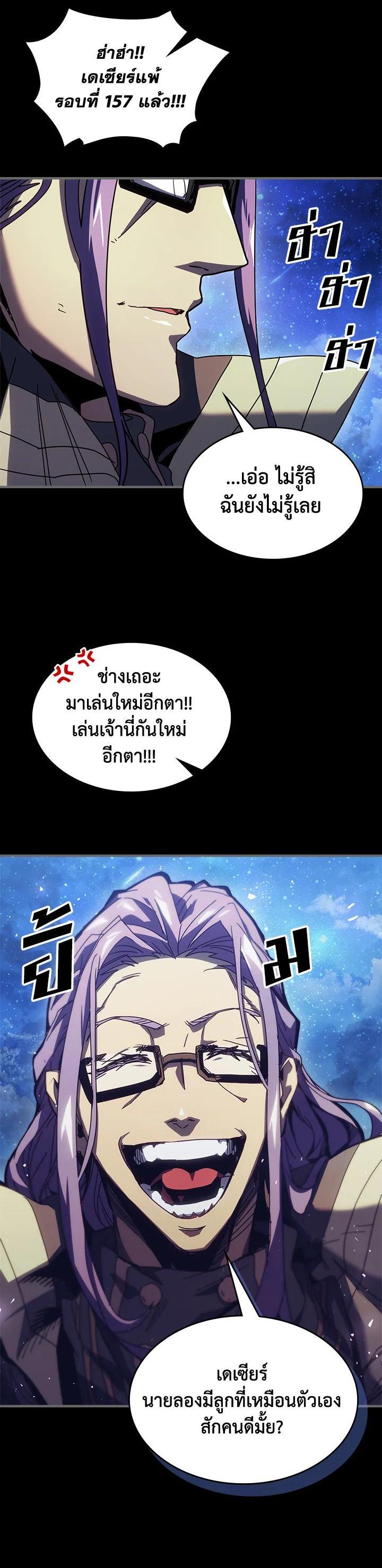 Manga-lc-com อ่านมังงะ อ่านการ์ตูน ออนไลน์ ฟรี A Returner’s Magic Should Be Special ตอนที่ 1 2 3 4 5 6 7 8 9 10 11 12 13 14 ฟรี ไม่มีโฆษณา Manga-lc - อ่าน มังงะ อ่าน การ์ตูน ออนไลน์ อ่านมังงะ ฟรี