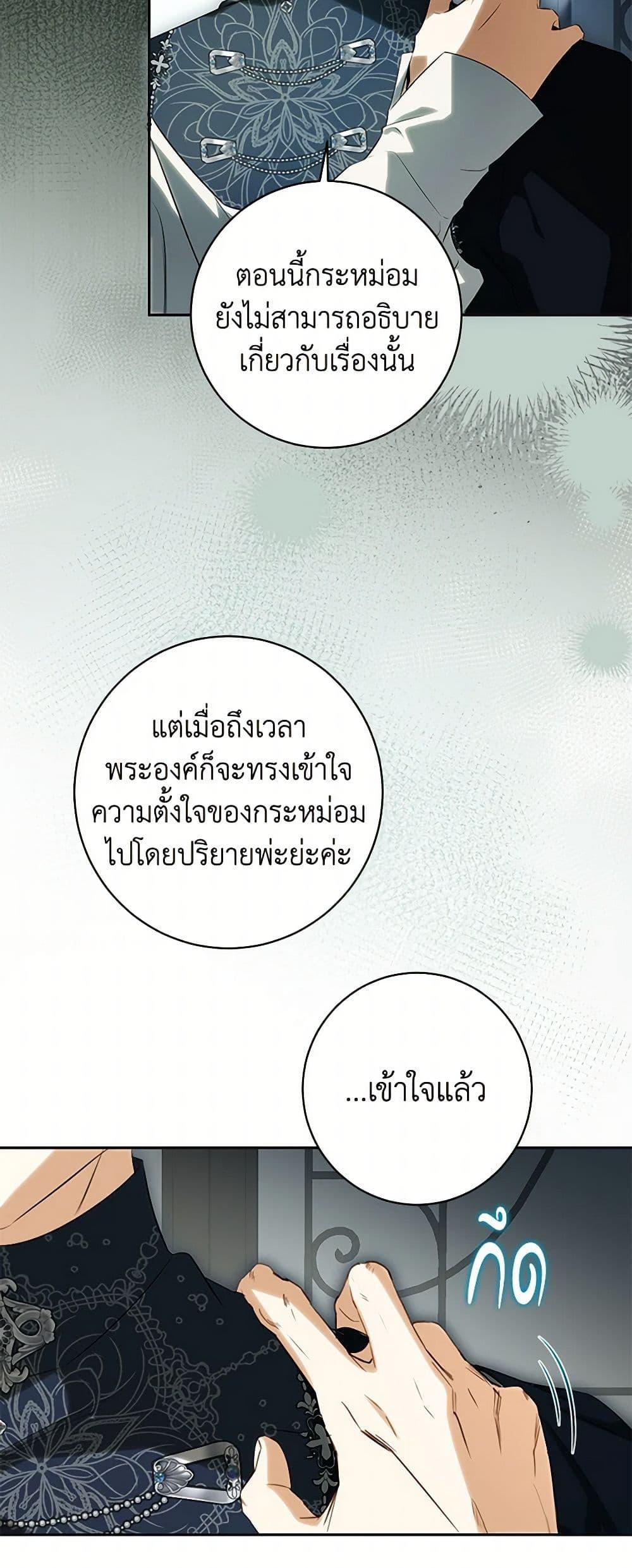 Manga-lc-com อ่านมังงะ อ่านการ์ตูน ออนไลน์ ฟรี I Think I’ve Been Possessed Somewhere ตอนที่ 1 2 3 4 5 6 7 8 9 10 11 12 13 14 ฟรี ไม่มีโฆษณา Manga-lc - อ่าน มังงะ อ่าน การ์ตูน ออนไลน์ อ่านมังงะ ฟรี