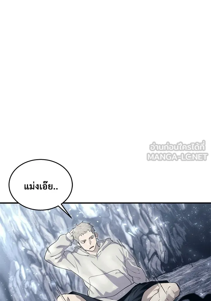 อูเร็ค มาซิโน่ ตอนที่ 13 คราวน์ เกม 3 รูปที่ 153