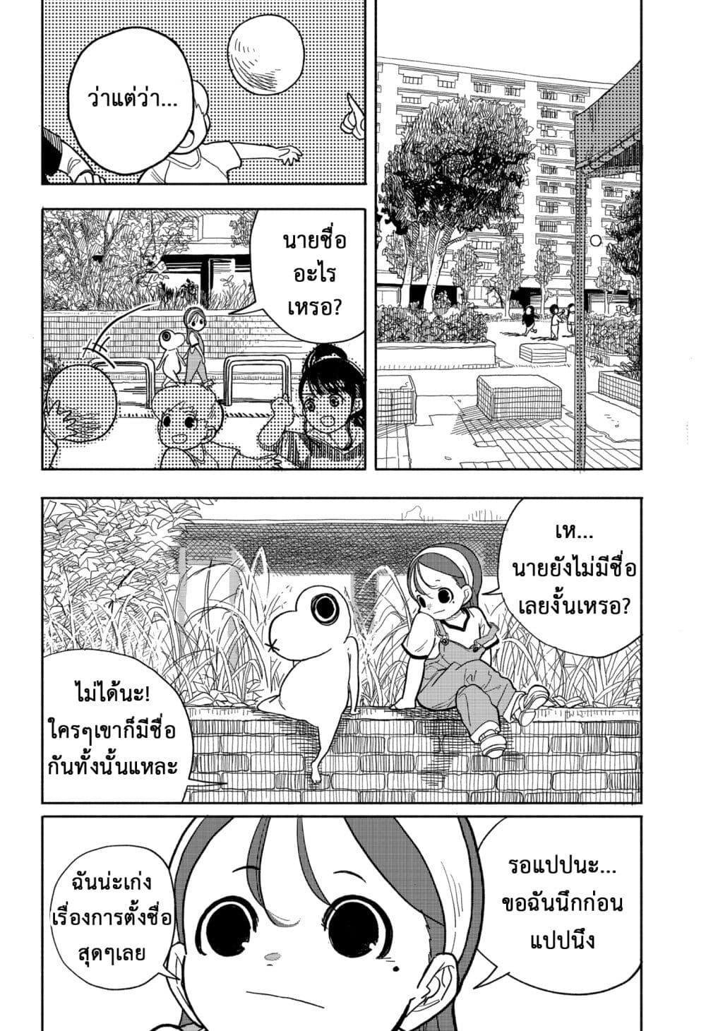 Manga-lc-com อ่านมังงะ อ่านการ์ตูน ออนไลน์ ฟรี Tanjoubi no Himitsu ตอนที่ 1 2 3 4 5 6 7 8 9 10 11 12 13 14 ฟรี ไม่มีโฆษณา Manga-lc - อ่าน มังงะ อ่าน การ์ตูน ออนไลน์ อ่านมังงะ ฟรี