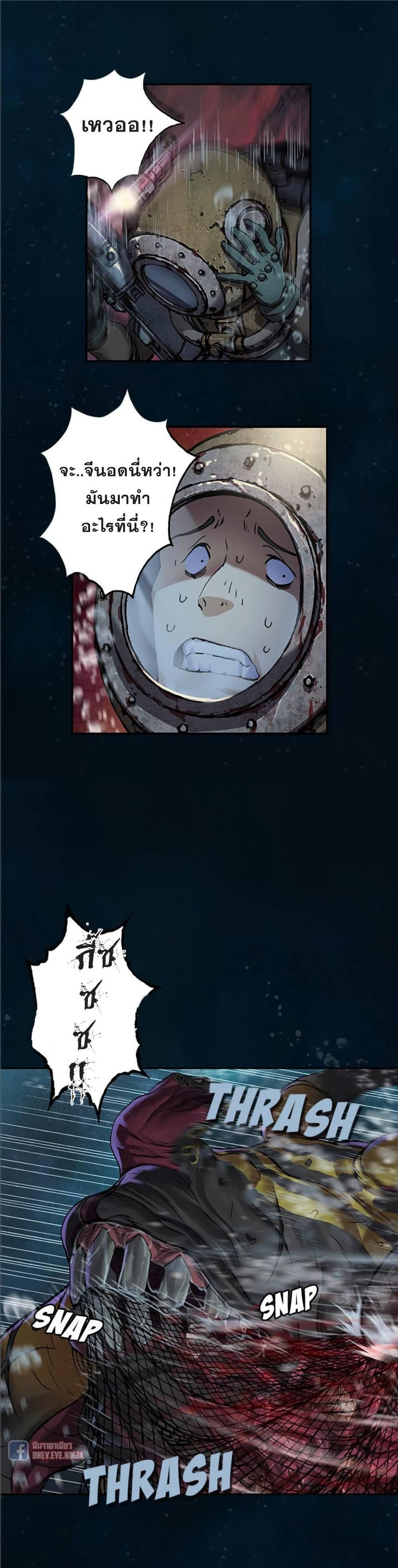 Manga-lc-com อ่านมังงะ อ่านการ์ตูน ออนไลน์ ฟรี Leviathan เลวีอาธาน อสูรกายใต้สมุทร ตอนที่ 1 2 3 4 5 6 7 8 9 10 11 12 13 14 ฟรี ไม่มีโฆษณา Manga-lc - อ่าน มังงะ อ่าน การ์ตูน ออนไลน์ อ่านมังงะ ฟรี