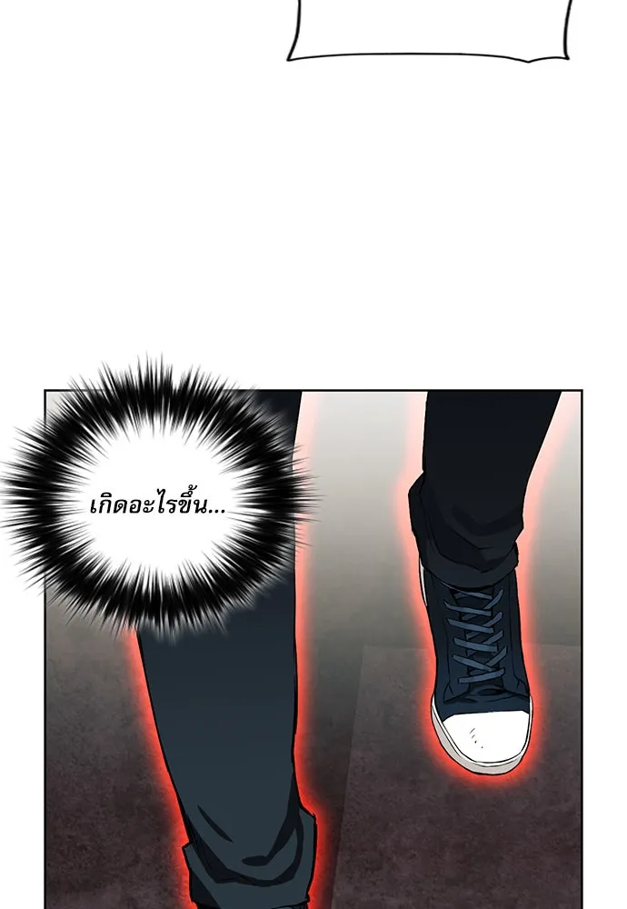 ดรูอิดแห่งสถานีโซล ตอนที่ 9 รูปที่ 148