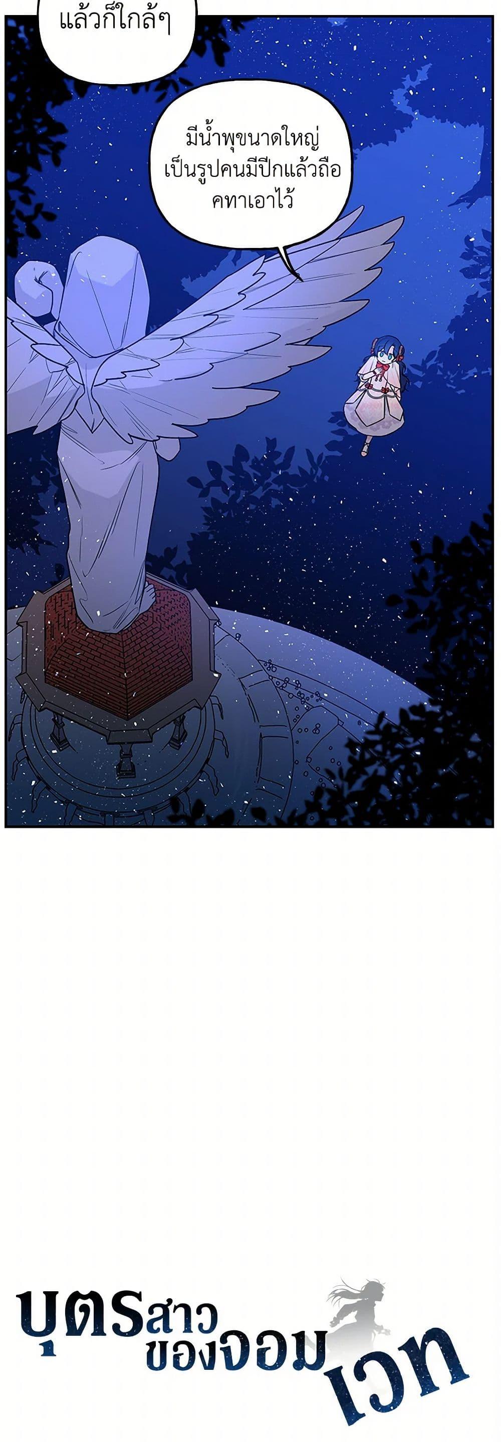 Manga-lc-com อ่านมังงะ อ่านการ์ตูน ออนไลน์ ฟรี Daughter of the Archmage ตอนที่ 1 2 3 4 5 6 7 8 9 10 11 12 13 14 ฟรี ไม่มีโฆษณา Manga-lc - อ่าน มังงะ อ่าน การ์ตูน ออนไลน์ อ่านมังงะ ฟรี