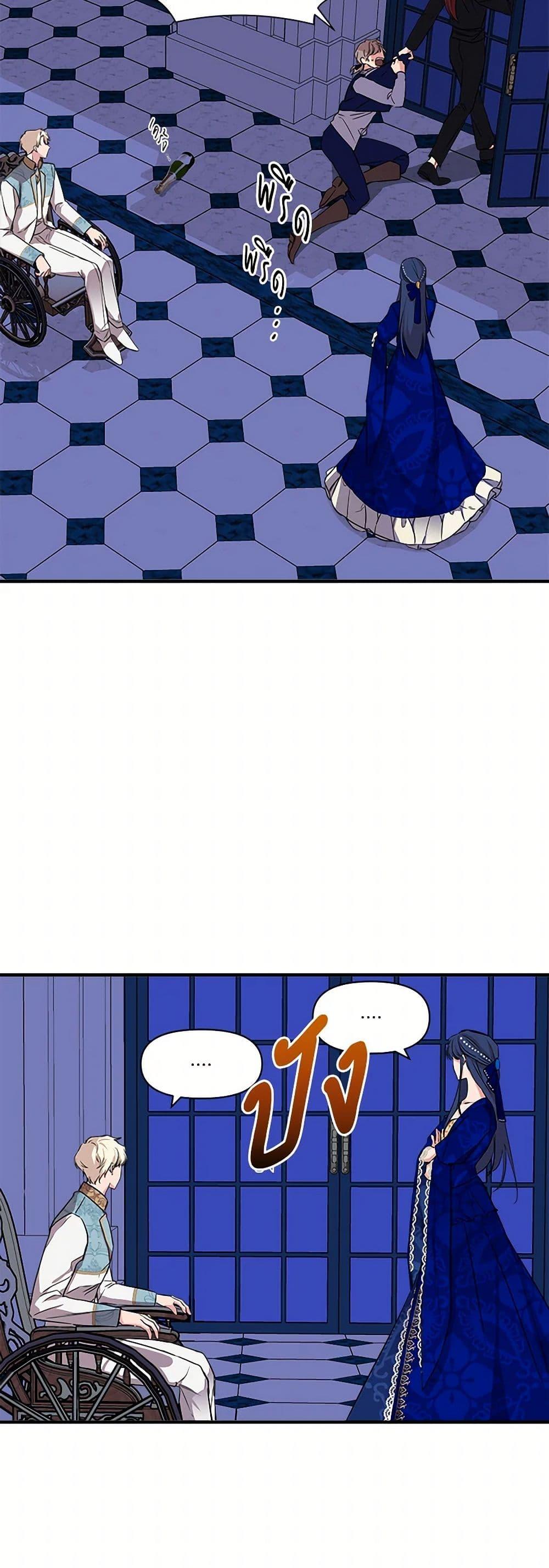 Manga-lc-com อ่านมังงะ อ่านการ์ตูน ออนไลน์ ฟรี I Wasn’t the Cinderella ตอนที่ 1 2 3 4 5 6 7 8 9 10 11 12 13 14 ฟรี ไม่มีโฆษณา Manga-lc - อ่าน มังงะ อ่าน การ์ตูน ออนไลน์ อ่านมังงะ ฟรี