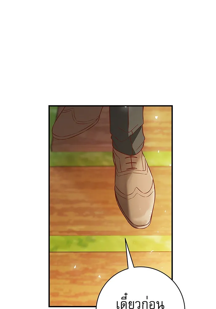 นางร้ายที่ไหนจะมีคุณธรรม ตอนที่ 15 รูปที่ 98