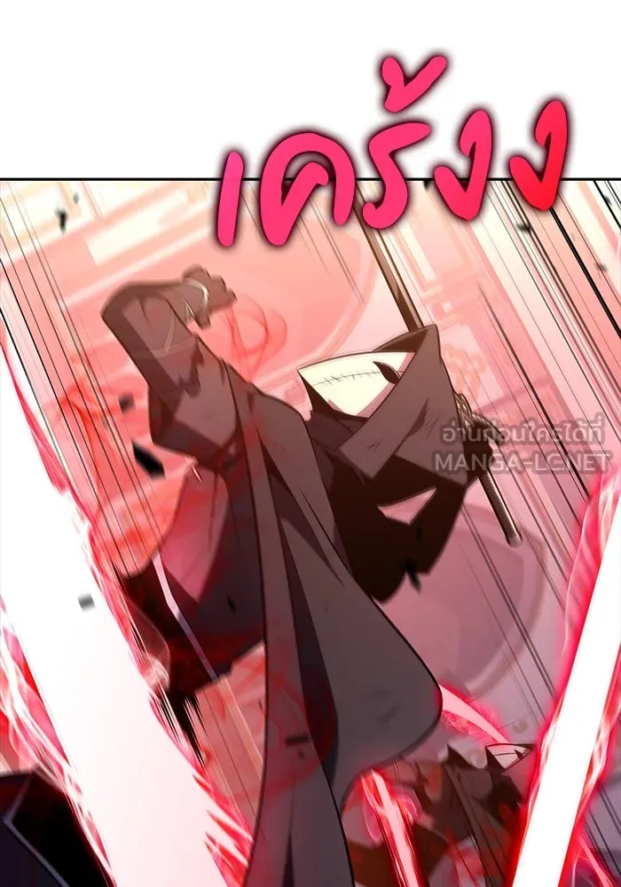 ลูกชายคนเล็กของดยุกคือมือสังหาร ตอนที่ 36 รูปที่ 72