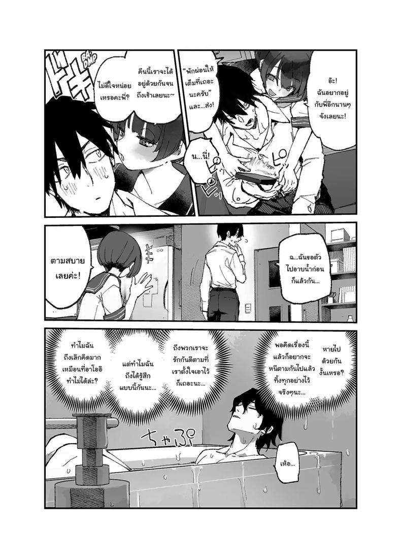 Doujin-Lc- อ่าน โดจิน มังฮวา เกาหลี ญี่ปุ่น จีน แปลไทย อดีต 3 ปีที่ปิดกั้นไว้ [Hyoco Road (Hyocorou)] Ichinengo, Ore no Ko o Haramu Imouto no Kiroku ตอนที่ 1 2 3 4 5 6 7 8 9 10 11 12 13 14 ฟรี ไม่มีโฆษณา อ่าน โดจิน Manhwa เกาหลี ญี่ปุ่น จีน เรามีครบ คัดมาให้เน้นๆ โดจิน 18+ รับประกันความฟินโดย  Doujin Lc