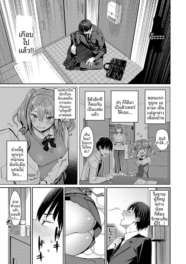 Doujin-Lc- อ่าน โดจิน มังฮวา เกาหลี ญี่ปุ่น จีน แปลไทย ศีลธรรมกับตัณหา (Asamine Tel) ตอนที่ 1 2 3 4 5 6 7 8 9 10 11 12 13 14 ฟรี ไม่มีโฆษณา อ่าน โดจิน Manhwa เกาหลี ญี่ปุ่น จีน เรามีครบ คัดมาให้เน้นๆ โดจิน 18+ รับประกันความฟินโดย  Doujin Lc
