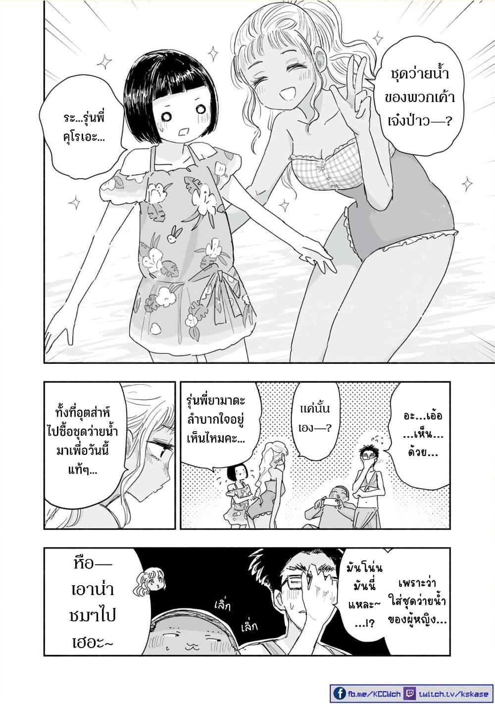 Manga-lc-com อ่านมังงะ อ่านการ์ตูน ออนไลน์ ฟรี Zutto Seishun-poi desu yo ตอนที่ 1 2 3 4 5 6 7 8 9 10 11 12 13 14 ฟรี ไม่มีโฆษณา Manga-lc - อ่าน มังงะ อ่าน การ์ตูน ออนไลน์ อ่านมังงะ ฟรี